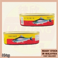 阿里山豆豉鲮鱼罐头Alishan Fried Dace With Salted Black Beans 184g