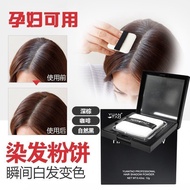 Hair Dyeing Pen/Look at Money 999