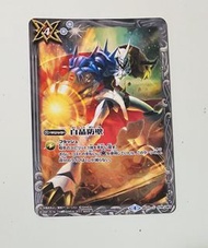 數碼暴龍 BS33 C 079 BS卡 Battle Spirits Digimon Card 全新