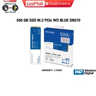 500 GB SSD M.2 PCIe WD BLUE SN570 (WDS500G3B0C) NVMe/ประกัน 5 Y