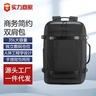 Backpack Men's Business Outdoor Large-Capacity 35L Travel Mountaineering Bag Men's Simple Multi-Laye