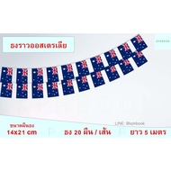Australia Small Flag Decoration String Hanging