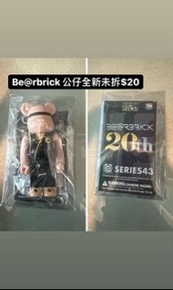 Bearbrick Be@brick 20th Series43