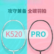 Smoked K520pro Badminton Racket Full Carbon Professional Durable Single Racket Smoked Style Entry Me