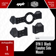 Cooler master DYN X ACCESSORY BLACK FANATEC SIDE MOUNT