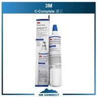 ＊順豐/京東免運費の精選＊ 【原裝正貨/墨西哥造】 3M AP Easy C-Complete 全效型濾芯 [2024 新版] 可替代AP Easy LC, C-LC, Water Filter <平
