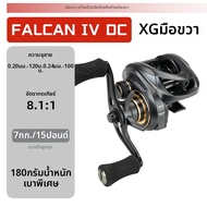 SeaKnight | รอกตกปลา SeaKnight รุ่น FALCAN IV DC 8.1:1 ซีรีส์ ระบบเบรกคาร์บอนไฟเบอร์ 10+1BB แรงดึง 7
