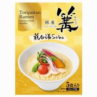 +東瀛go+  KAGARI 銀座「篝」雞白湯 soba 拉麵 5食入 拉麵禮盒 細麵 直麵 東京名店 伴手禮 日本進口