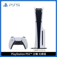PlayStation 5 PS5 Slim 光碟版 輕薄型主機 CFI-2018A01 SONY