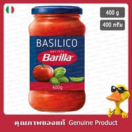 Barilla Basilico Pasta Sauce 400g.