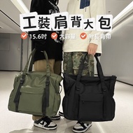 Tool Bag/Japanese Tooling Bag