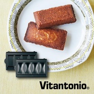 【Vitantonio】鬆餅機 費南雪烤盤 費南雪烤盤PVWH-10-FC _廠商直送