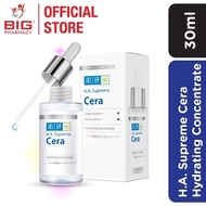 HADA LABO HA SUPREME CERA HYDRATING CONCENTRATE 30ML
