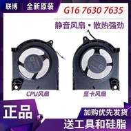Suitable for Dell/Swimming Box G16 7630 7635 G15 5530 2023 Cooling Fan