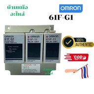 omron 61F-G1-AP 61F-11 FLOATLESS LEVEL SWITCH 110/220v