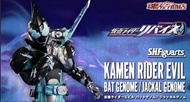 Bandai SHF 幪面超人EVIL蝙蝠/胡狼基 / KAMEN RIDER EVIL BAT GENOME JACKAL GENOME      SHFiguarts 幪面超人Evil 蝙蝠/豺狼