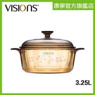 VISIONS® - 雙耳淺鍋 3.25L - 櫻花