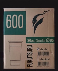 แก้ว 20 ออนซ์ ปาก95 เรียบใส เนื้อ PP ยี่ห้อFuku (1000ใบ)**ยกลัง**