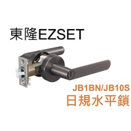 Dayuan Hardware Donglong EZSET Horizontal Lock JB1BN/JB10S