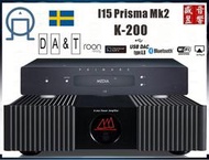 現貨速發『盛昱音響』瑞典 Primare i15 MK2 綜合擴大機+谷津 DA&amp;T K-200 後級擴大機『公司貨』