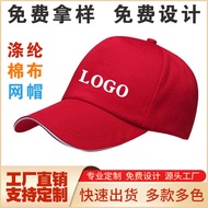 Sponge Mesh Cap Printing Sponge Mesh Cap Peaked Cap Baseball Cap Trucker Cap