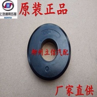 Original Wuling Glory Glory Glory Front Shock Absorption Accessories Glory S Flat Bearing/Pressure B