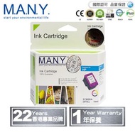 M.A.N.Y. - HP 67XLC 高容量代用專業級彩色墨盒