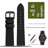 สายนาฬิกาผ้าไนลอนสำหรับผู้บิน Seiko Titanium สายนาฬิกาผ้า Canvas สายโซ่นาฬิกา Casio Longines Pilot U