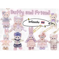 Duffy and friends Disneyland Shanghai Keychain Authentic 1