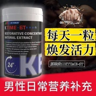 KT-6 Imported From Germany Men's Energy Supplement Rejuvenating Vitality Nutritional Supplement Diet