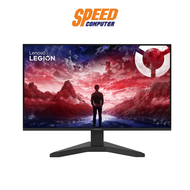 LENOVO Legion R27s (68CCGAC1TH) | 27" IPS FHD 144Hz | Monitor (จอมอนิเตอร์) | By Speed Computer