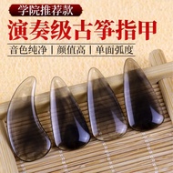 Guzheng Nails Children Professional Performance Level Adult Beginners Exam Performance Guzheng Nails