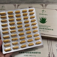 Haosani Lead Removal Tablets - Pinkmia comes in 5 individual tablets and 10 tablets used to detoxify