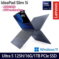 《Lenovo 聯想》IdeaPad Slim 5 83DA006GTW(14吋WUXGA/Ultra 5 125H/16G/1TB PCIe SSD/W11)