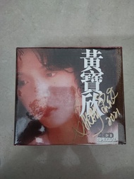 100％new 親筆簽名版 黃寶欣4合1 濃情+她是誰+仍是衷心祝福你+貼身情人 4CD SPECIAL ＃ 罕見己停產 全新未開