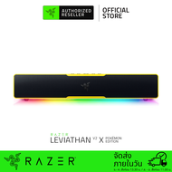 Razer Leviathan V2 X PC Gaming Soundbar (เกมมิ่งซาวด์บาร์ ) Full range drivers passive radiator | C