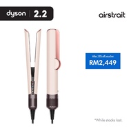 Dyson Airstrait™ dryer and straightener (Ceramic Pink) |Wet to dry straightener | No hot plates |Pel