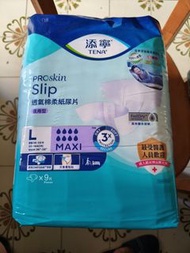 添寧 TENA ProSkin Slip 成人紙尿片 L 碼