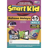 Ilmu Bakti 2022: Latihan Smart Kid Bahasa Melayu Buku 2 Prasekolah 4 &amp; 5 Tahun KSPK 9789672861072