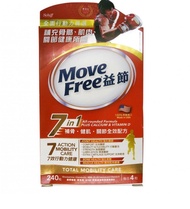 Movefree 益節 7合1補骨.健肌.關節全效配方 240粒