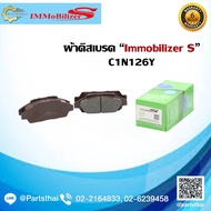Front Brake Pads Immobilizer S Brand (C1N126Y) HONDA Accord CB7 2.2 CB9 Model Year 90-94 2.0 LX EX 9