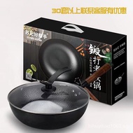 Live Broadcast Delivery Zhangqiu Iron Pan Same Handmade Old Iron Pan Household Wok Non-Stick Pan Uncoated Cooked Iron Wok