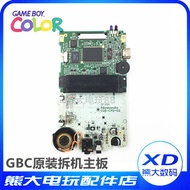 Game Boy Color motherboard GBC motherboard PCB function board game console motherboard maintenance a