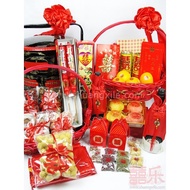 Betrothal (Guo Da Li) Package - Cantonese/Hakka