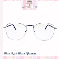 Archawin แว่นตากรองแสง แว่นตาเกมเมอร์ แว่นตาคอมพิวเตอร์ กรอบแว่นสายตา ทรงหยดน้ำ รุ่น 905  (กรองแสงคอม กรองแสงมือถือ ถนอมสายตา)