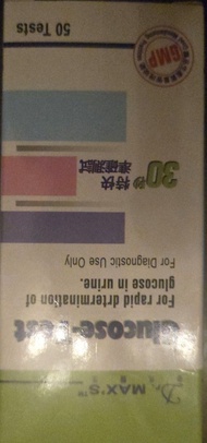 Dr. MAX'S Glucose-Test 尿糖測試試紙 50片