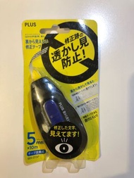 日本全新保護私隱修正帶