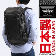 PORTER backpack 防水真皮背囊 tablet daypack rucksack 牛皮背包 書包 平板電腦袋 bag PORTER TOKYO JAPAN