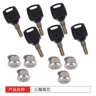 Passer Motorcycle Accessories Tail Box Lock Cylinder Side Box Lock Cylinder Three Box Lock Cylinder 