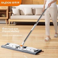 Joybos | ไม้ถูพื้นหลายฟังก์ชันทำความสะอาดง่าย